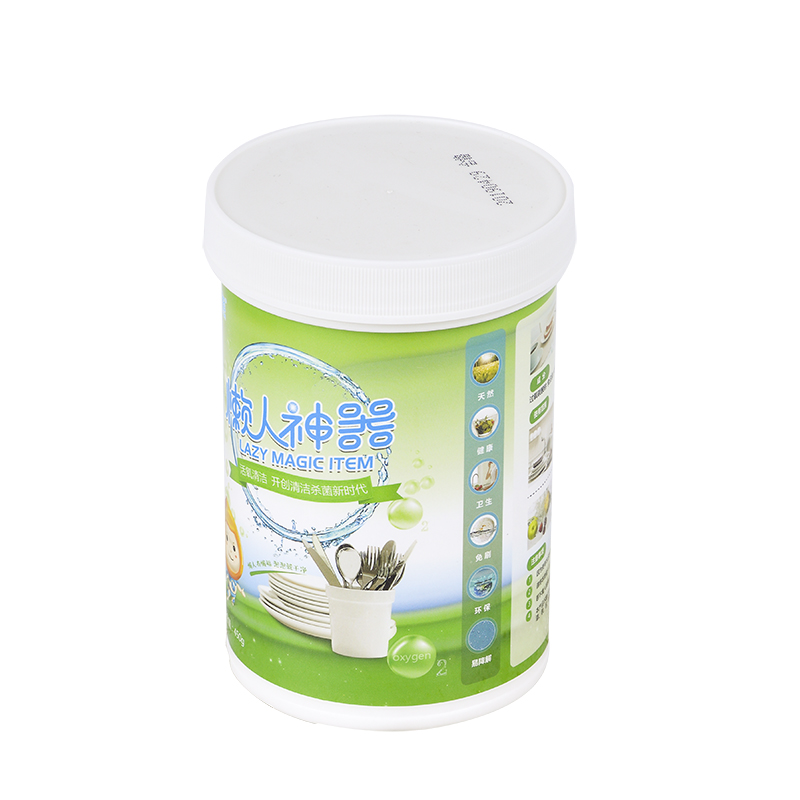 懶人(rén)神器(qì)