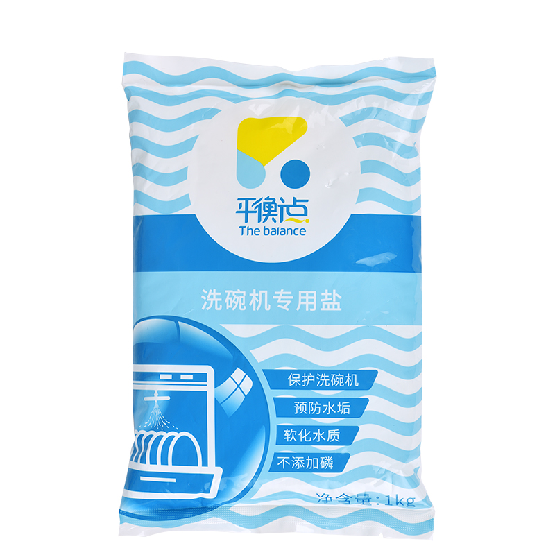 平衡點 洗碗粉
