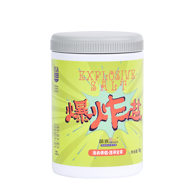 萌族 爆炸鹽